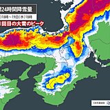 今夜～明日19日は近畿中部の平地も大雪のおそれ　通勤・通学時は交通の乱れに注意