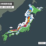 19日　北陸や東海、近畿などで大雪　太平洋側の平地で雪も　交通機関への影響注意