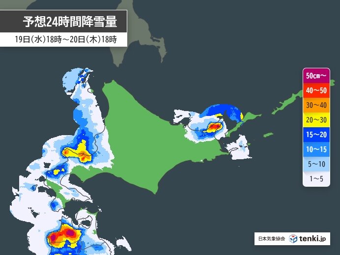 石狩湾周辺は明日(20日)にかけても雪が強まる　局地的な大雪の恐れ