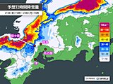 大雪は3連休が峠　東海地方　各地の天気　明日22日は名古屋で雪の降る時間も