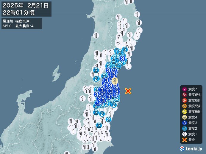 福島県で震度4の地震　津波の心配なし