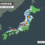 今日22日(土)　北陸や東北を中心に大雪警戒　全国的に風強め　真冬並みの寒さ続く