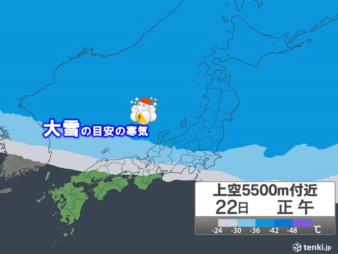 3連休初日に強烈寒波　北陸周辺は昼過ぎにかけて大雪に警戒