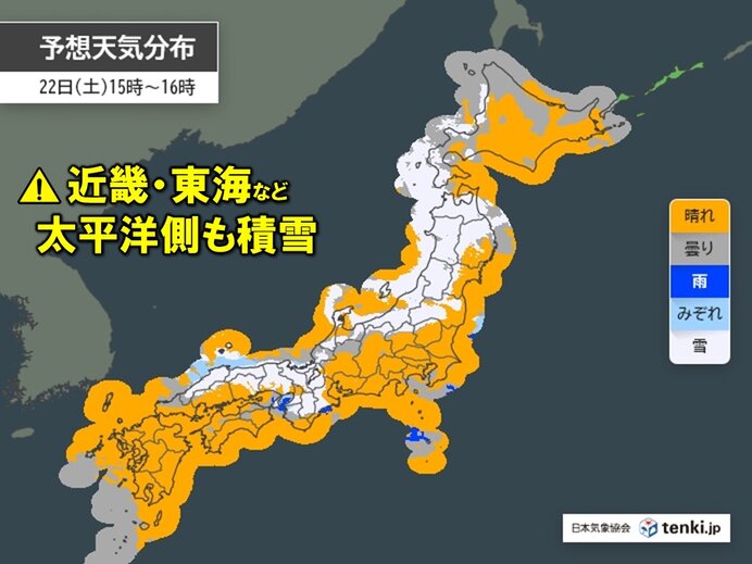 日本海から活発な雪雲が関ケ原越え　東海や近畿では平地でも積雪　交通の影響など注意