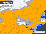 東京都心など関東南部では24日朝にかけて雪の降る可能性　路面の凍結に注意