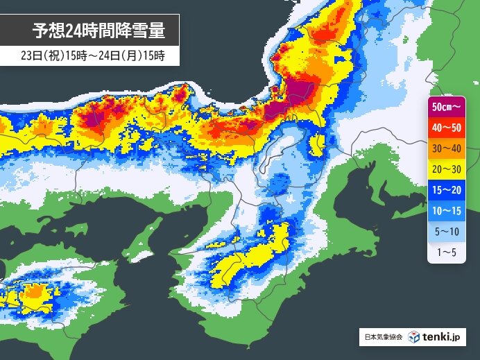 明日24日朝にかけて大阪・京都・神戸でも積雪の可能性