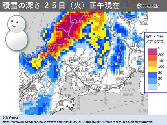 各地の積雪状況