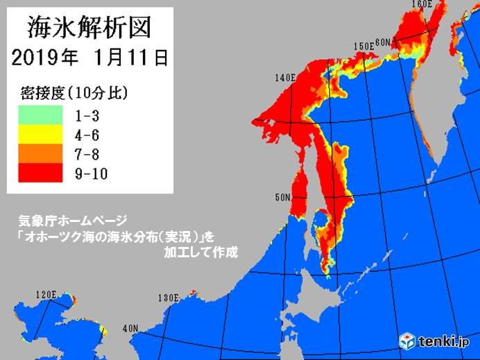 三連休後、15日以降の天気は