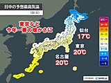 3月スタートは晴れて気温上昇　東京都心20℃など今年一番の暖かさ　花粉が大量飛散