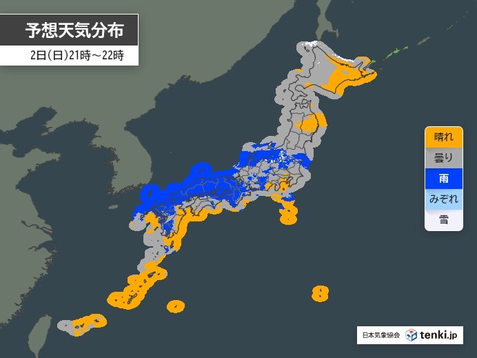 九州から北陸で雨　関東も夜は所々で雨