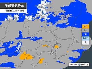 今夜は関東でも雨が降り出す所あり　明日3日は都心などでも雪の恐れ