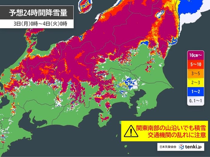 関東から九州は雨　関東の山沿いでは雪で積雪も　交通機関の乱れに注意