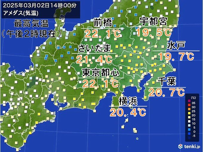 関東は軒並み今年一番の暖かさ