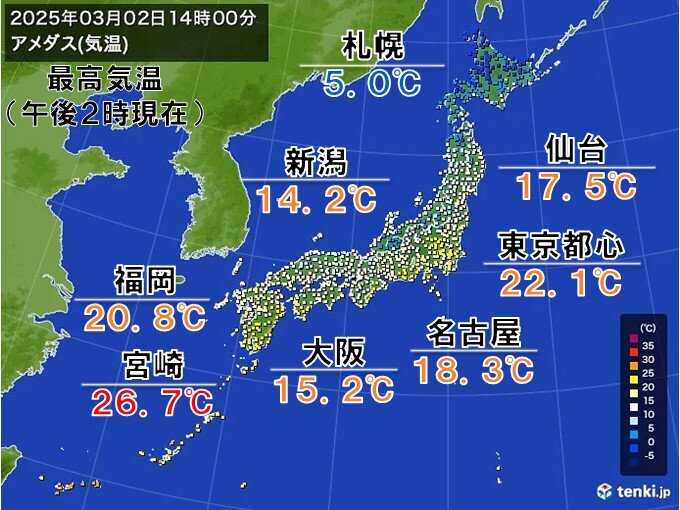 今日2日は最高気温20℃超の東京都心　明日一気に20℃近くダウン　体調管理に注意