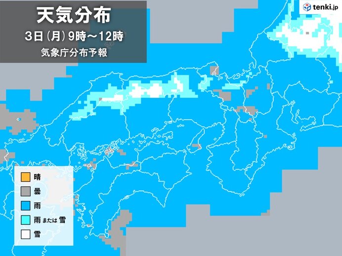 冷たい雨に。山地では雪が交じる所も