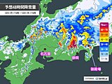 東海は5日にかけ雨や雪　各県の雪の見通し　静岡県は山地で大雪の所も　交通障害注意