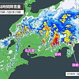 東海は5日にかけ雨や雪　各県の雪の見通し　静岡県は山地で大雪の所も　交通障害注意