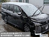 今日3日は昼頃から東京都内や宇都宮などで雪に　関東は夕方にかけて雪の範囲が広がる