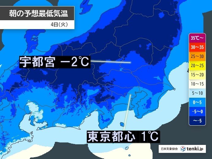 今夜は天気が回復も路面の凍結に注意