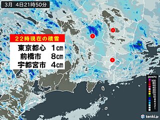 【速報】東京都心で積雪1センチを観測