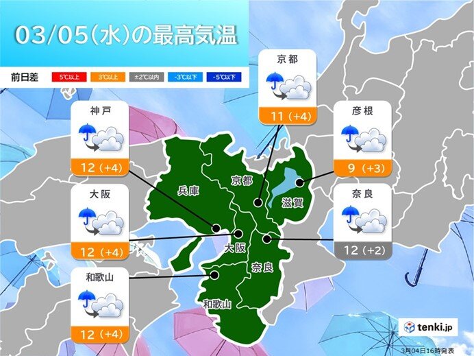明日5日の昼頃まで広く雨　スギ花粉症の方は対策を