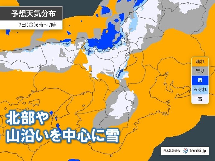 6日(木)～7日(金)は北部や山沿いを中心に雪や雨　各地で冬の寒さに
