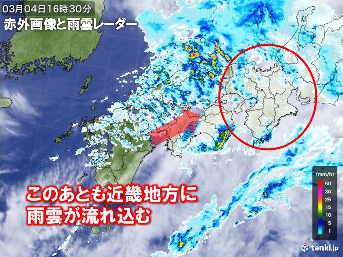 近畿は明日5日まで雨　6日(木)～7日(金)は豊岡など北部で雪　春の暖かさまだ先
