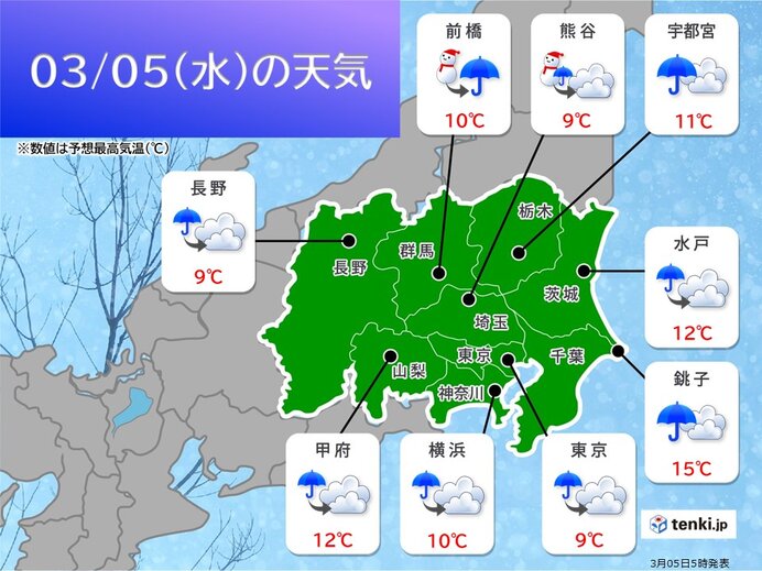 今日5日の関東地方　朝の通勤・通学時　雪による交通の乱れに注意