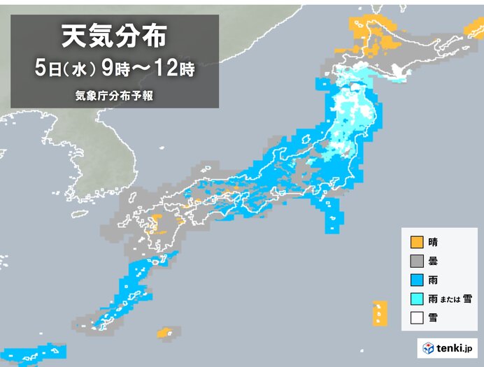 今日5日(水)　広く曇りや雨　東北の太平洋側は大雪の恐れ