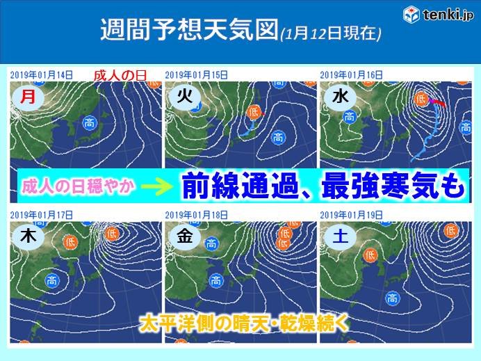 成人の日穏やか　連休明け一転、大雪大荒れ