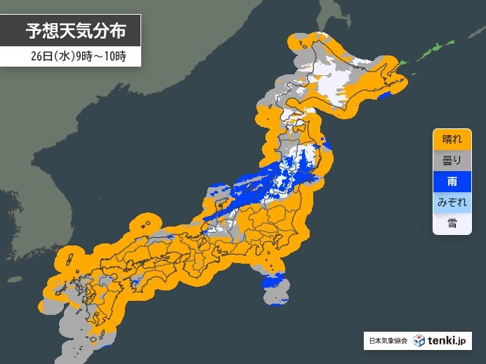 北海道や東北・北陸は雪や雨　ふぶく所も