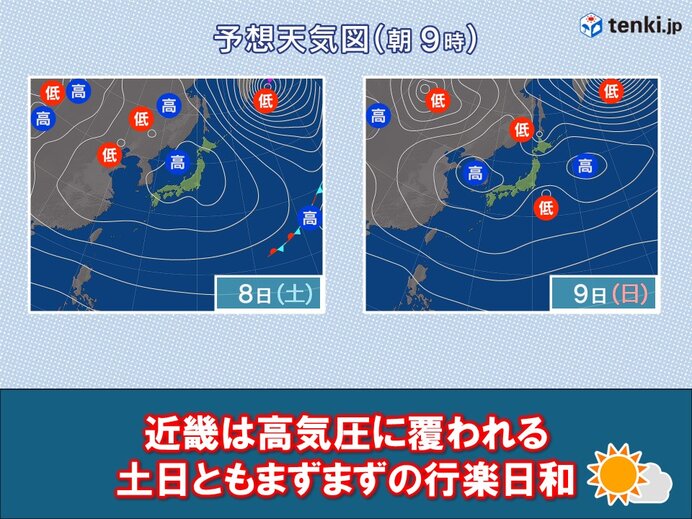 土日は天気の崩れなし　日曜日を中心に暖かく