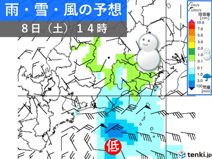 8日(土)　静岡県を中心に雨や雪に注意