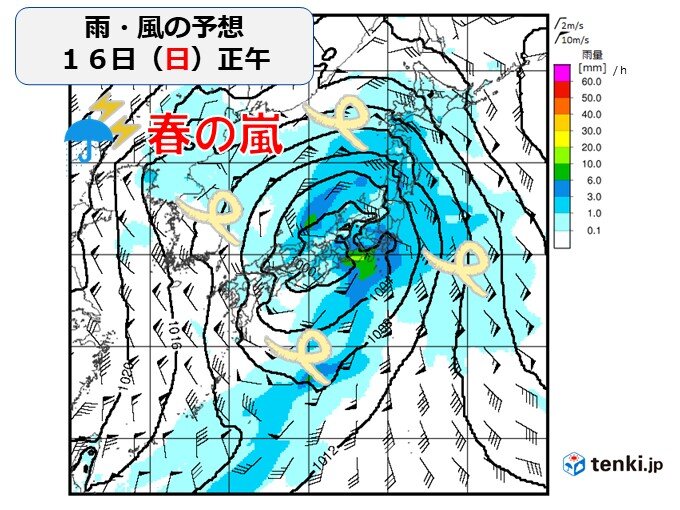 1週目(10日～16日)短い周期で天気は変化　次の週末は「春の嵐」