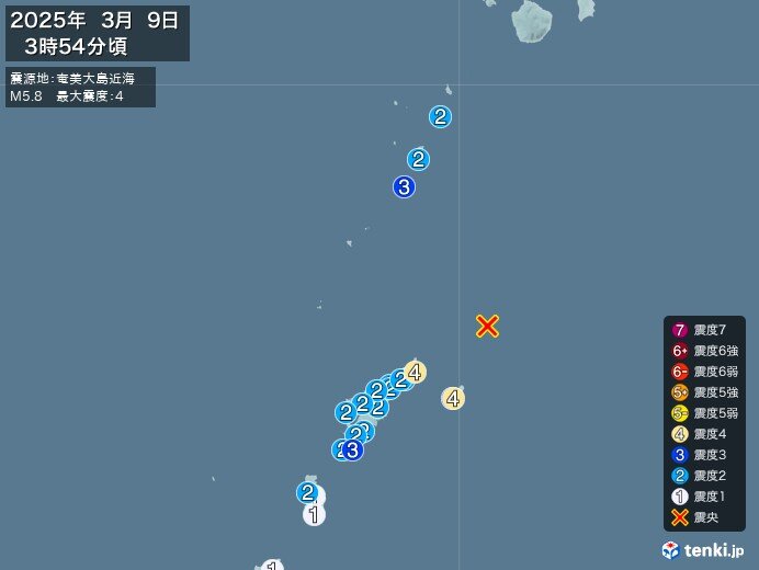 鹿児島県で震度4の地震　津波の心配なし