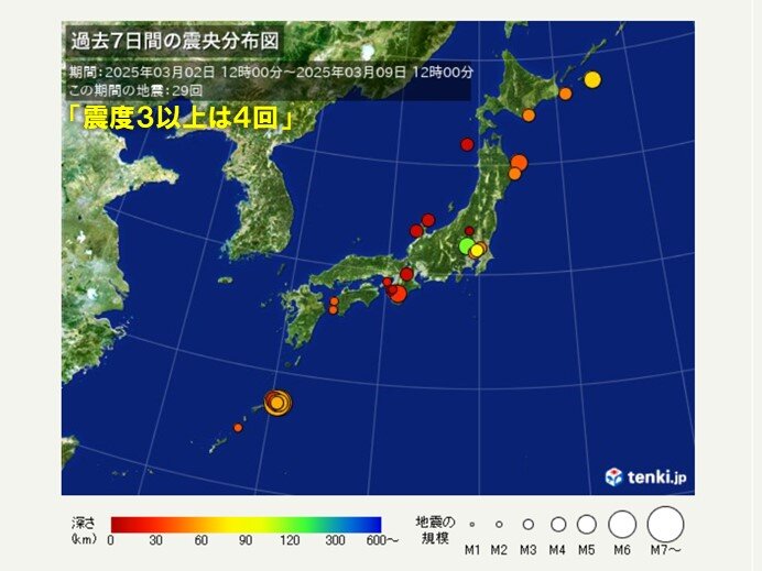 9日は立て続けに鹿児島県で震度4と震度3の地震を観測　日頃から備えを