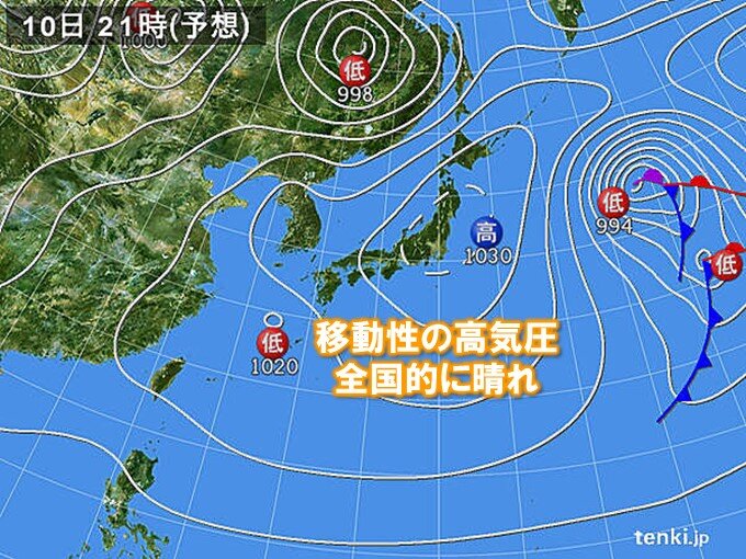 今日10日は全国的に晴れ　移動性の高気圧にすっぽり