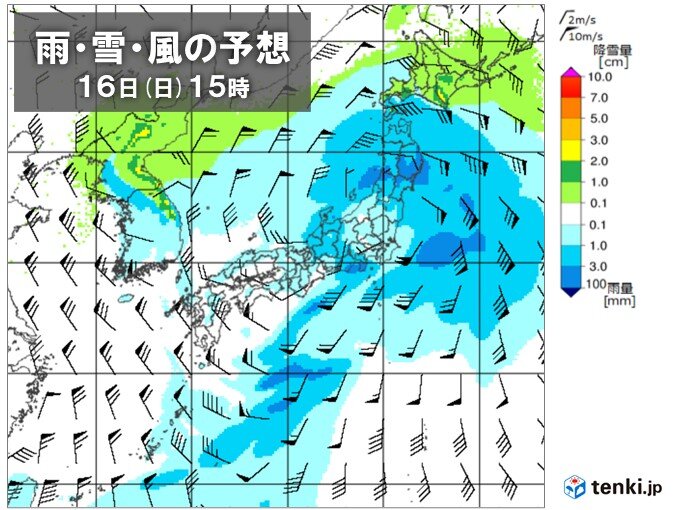 15日(土)～16日(日)は低気圧が発達　各地で荒れ模様に