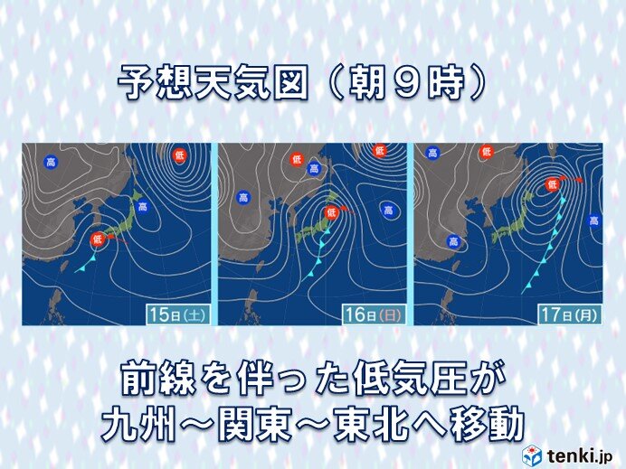 関東地方　気温と天気の変化が大きい一週間に　体調管理にご注意を_画像