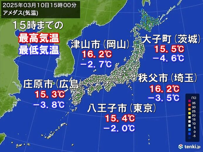 激しい寒暖差　冬と春が隣合わせ　気温の変化大きく週末は寒の戻り　体調管理に注意