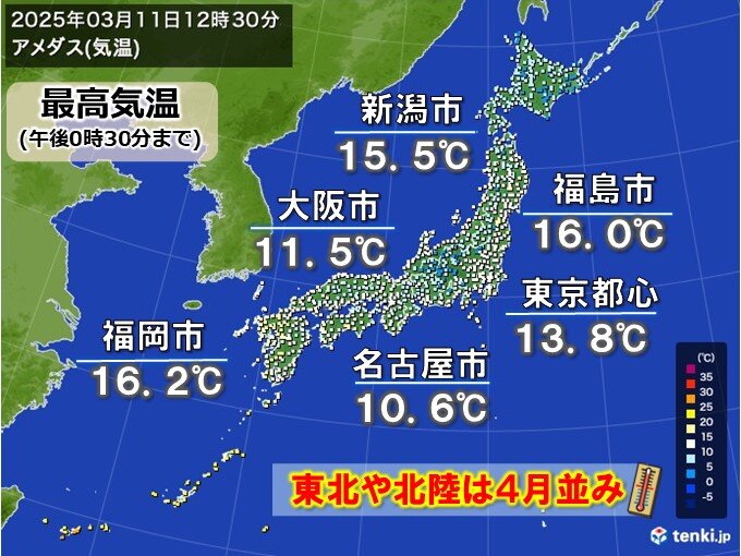 明日12日は全国的に4月並み　13日はさらに高く　東京で今年2回目の20℃超えか