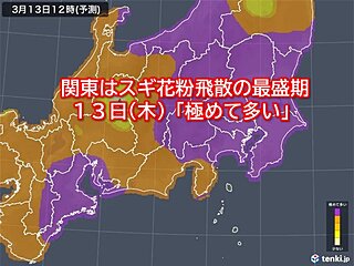 明日13日の関東は20℃超えの季節外れの陽気　冬の寒さはもう終わり?