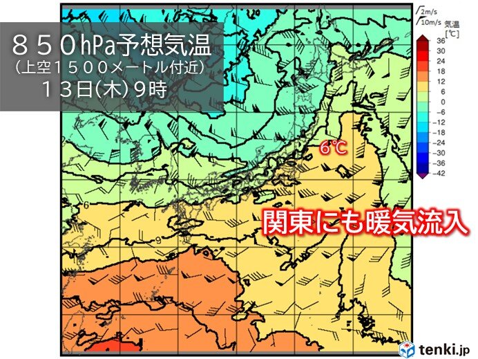 明日13日(木)は暖気が関東まで北上