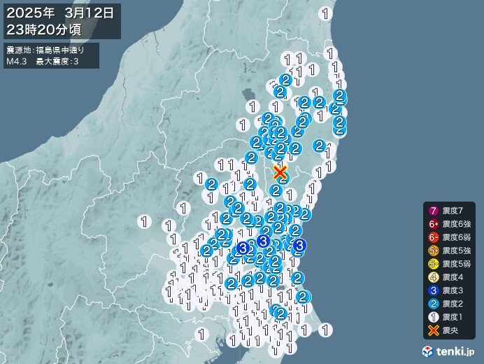 茨城県で震度3の地震　津波の心配なし