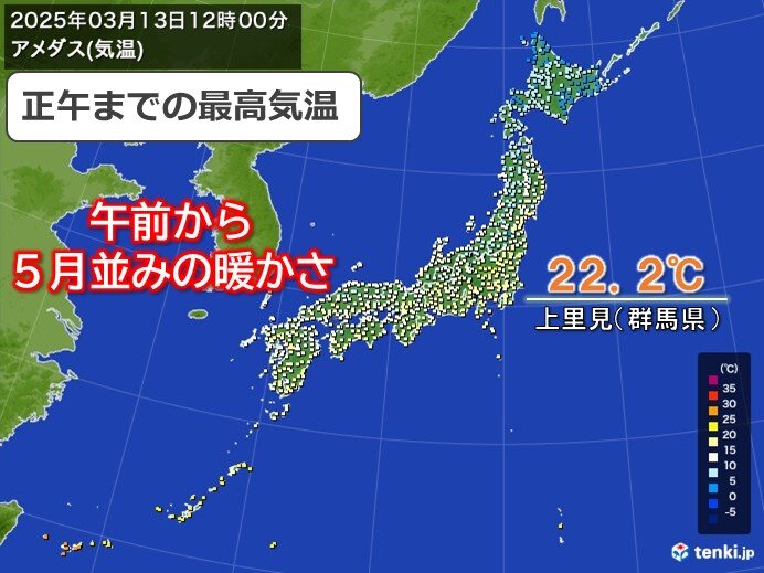 午前から気温上昇　群馬県で5月並み　都心もすでに20℃一歩手前　万全の花粉対策を