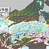 16日(日)にかけて太平洋側中心に雨・風が強まる　九州などで大雨か　冬の寒さ戻る