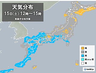 今日15日　西から雨雲広がる　九州から関東は前日との気温差大　服装注意