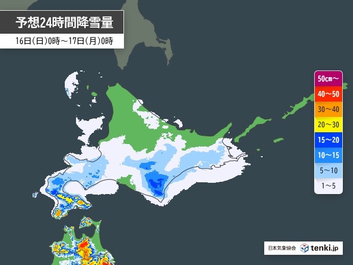 明日夕方には道南で雪　夜は全道的に雪が降る