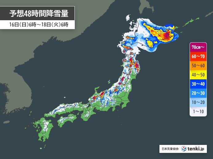 明日17日　北日本で猛吹雪・暴風・大雪による交通障害に警戒