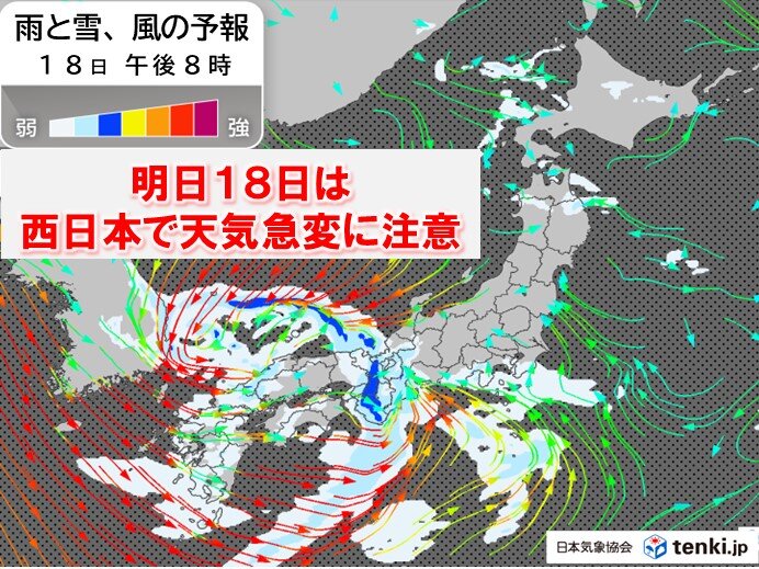 明日18日(火)　九州～近畿で天気急変　太平洋側の山も雪が積もる